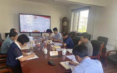 开云在线（中国）党委理论学习中心组主题教育第三次学习研讨